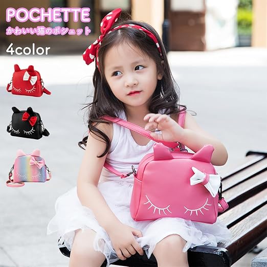 手作り☆ピンクが可愛いネコちゃんのキッズ通園ショルダーバッグ☆Mサイズ Amazon | [Queen-b] ポシェット 子供 2way ショルダーバッグ リュック